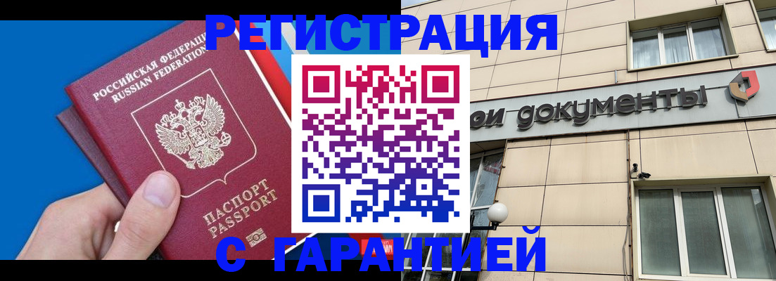 найти адрес прописки в Ермолино