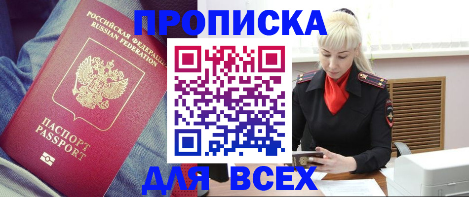 форма 3 в Ермолино